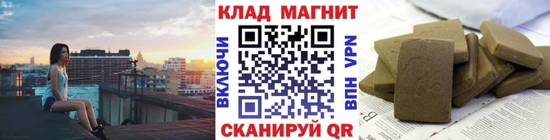 Названия наркотиков Ковылкино блэк спрут ссылки  COCAIN  Мефедрон  МАРИХУАНА  Гашиш  Метадон 
