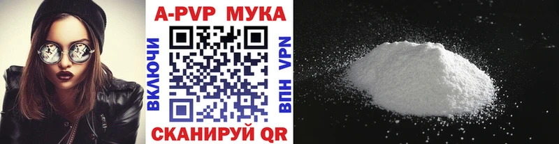 купить наркотики цена Ковылкино Alpha PVP VHQ