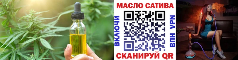 mega зеркало  Ковылкино  Еда ТГК конопля 