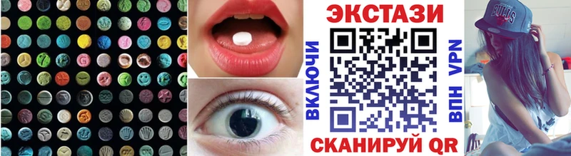 ЭКСТАЗИ ешки  Ковылкино 