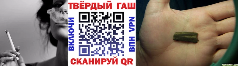 Гашиш Cannabis  MEGA ссылка  Ковылкино  что такое  