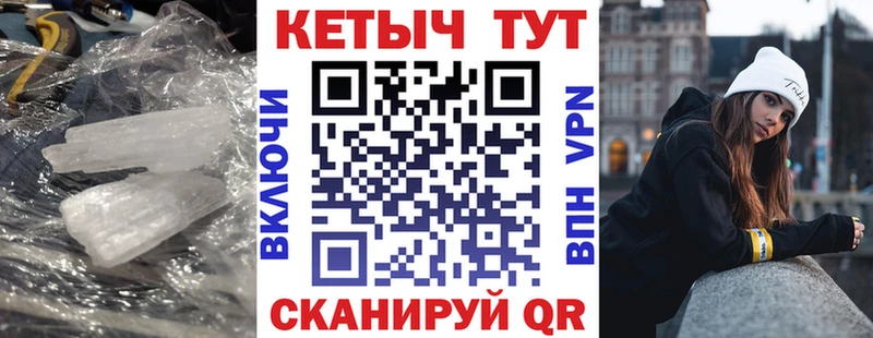 Кетамин ketamine  Ковылкино 