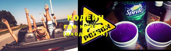 кристаллы Карпинск