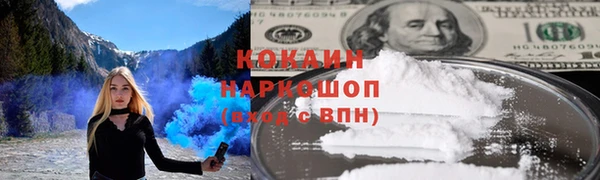 эйфоретик Инсар