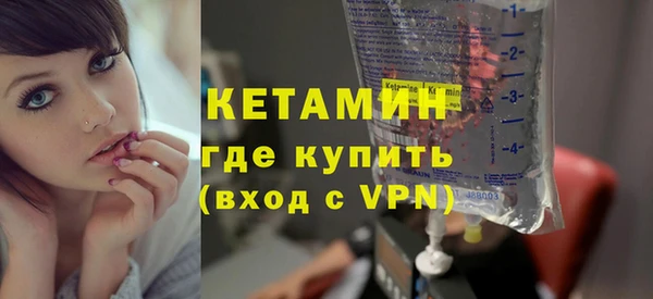 прущие грибы Каменск-Шахтинский