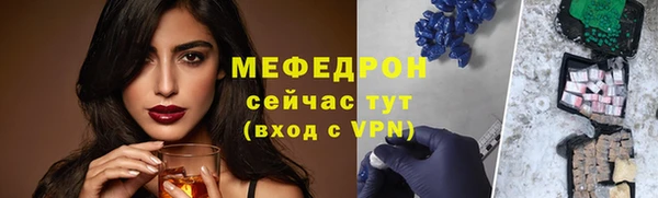 кристаллы Карпинск