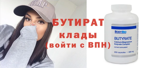 кокаин Инта