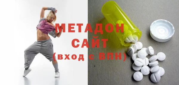 кристаллы Карпинск