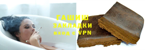 прущие грибы Каменск-Шахтинский