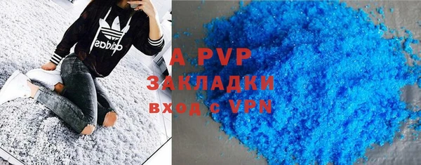 a pvp Каменка