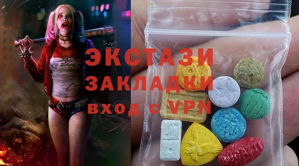 прущие грибы Каменск-Шахтинский