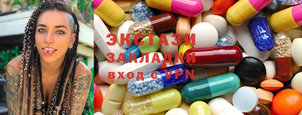 кристаллы Карпинск