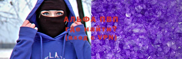 дживик Каменногорск