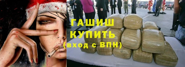 прущие грибы Каменск-Шахтинский
