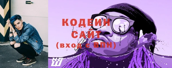 кристаллы Карпинск