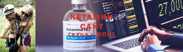 дживик Каменногорск
