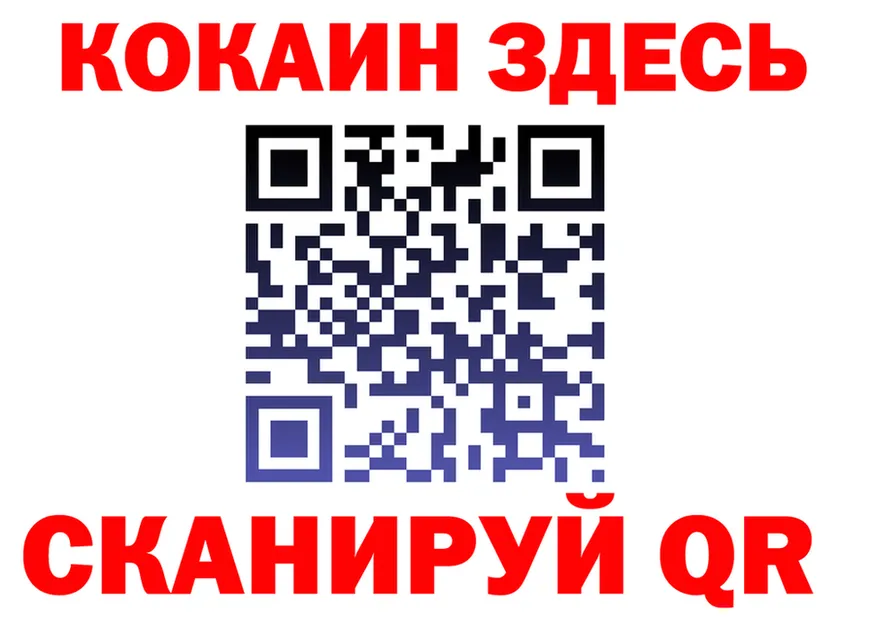 Продажа наркотиков площадка клад Ковылкино