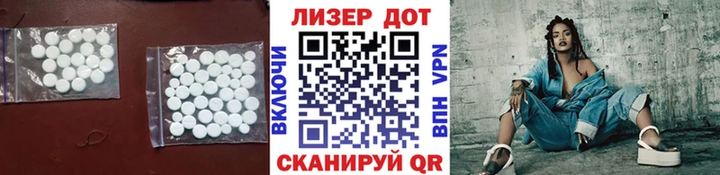 Лсд 25 экстази ecstasy  Ковылкино 
