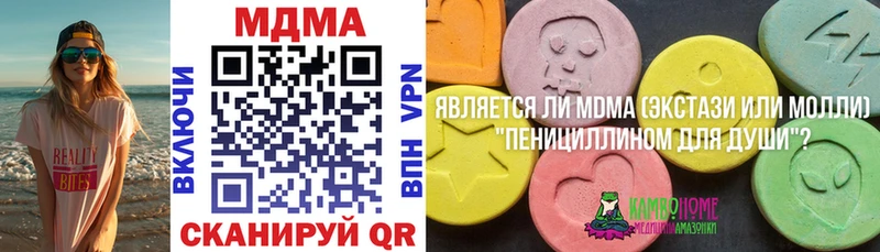 ОМГ ОМГ tor  Ковылкино  MDMA VHQ 