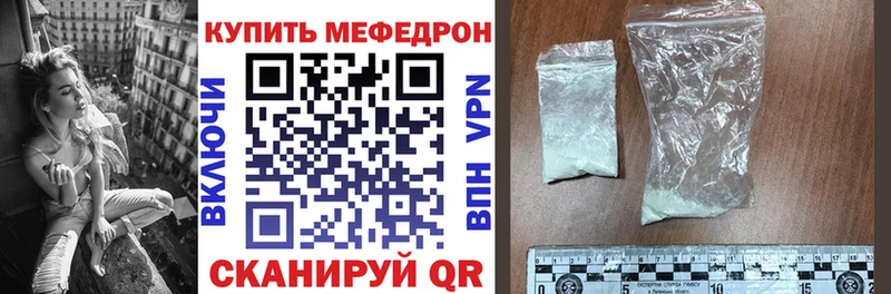 МЕФ мука Ковылкино