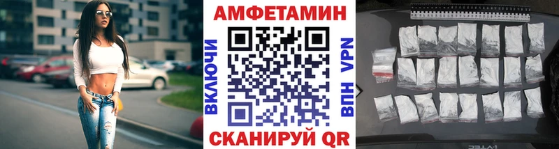 Метамфетамин витя  Ковылкино 