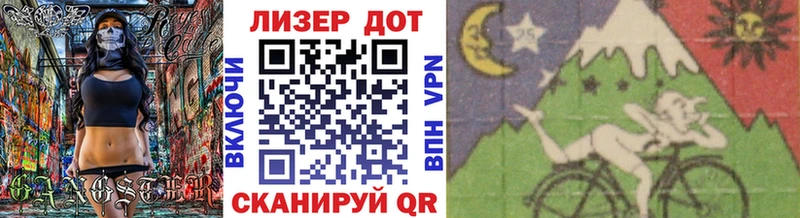 Наркотические марки 1,8мг Ковылкино